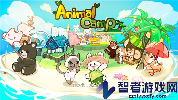 动物营地度假村的故事最新版游戏