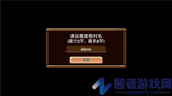动物营地度假村的故事最新版游戏