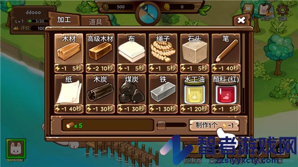 动物营地度假村的故事最新版游戏