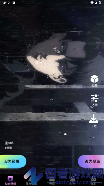 免费壁纸多app