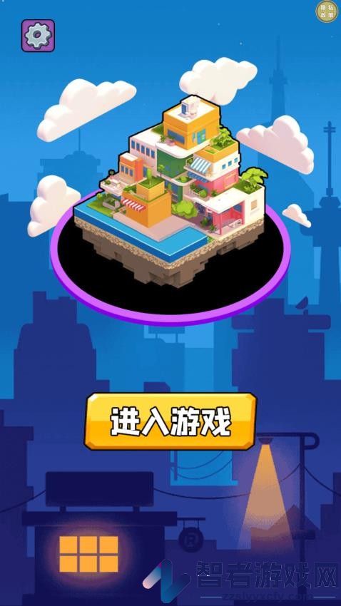 超级黑洞模拟游戏手机版下载