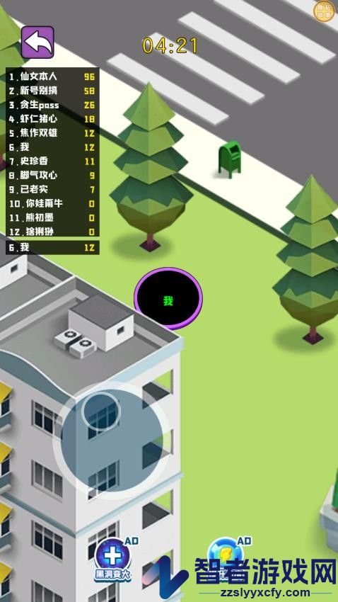 超级黑洞模拟游戏手机版下载