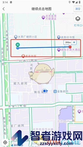 高德地图测距教程