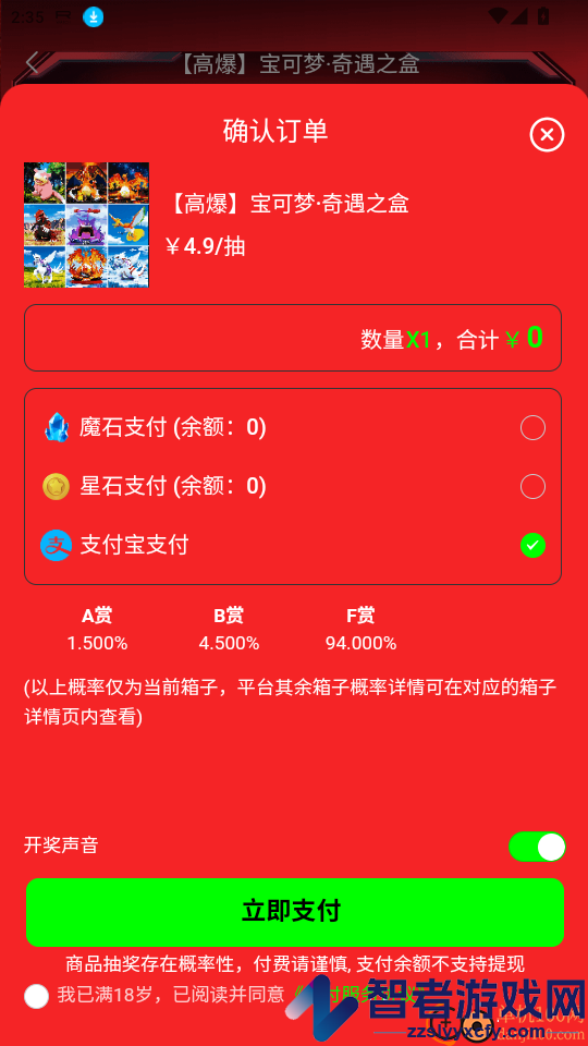 景程创娱app最新版本下载