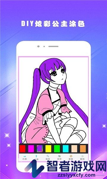 像素涂色填色世界下载安装