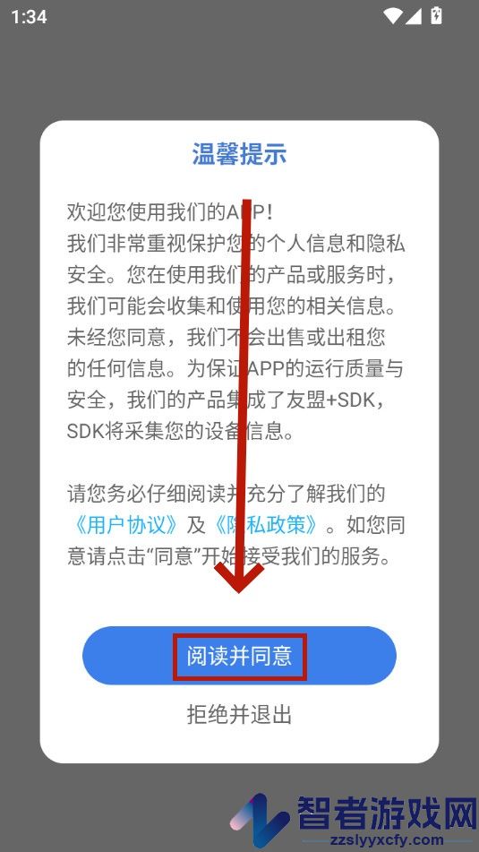 气泡音乐剪辑最新版