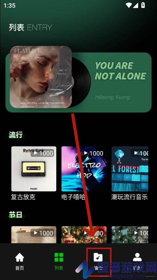 气泡音乐剪辑最新版