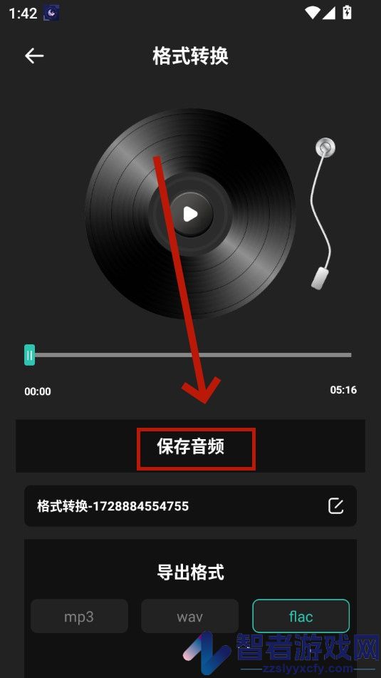 气泡音乐剪辑最新版