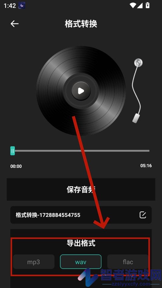 气泡音乐剪辑最新版