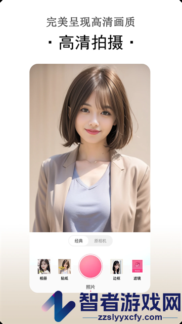 自拍相机app