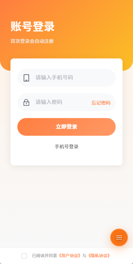 众云优品官网版