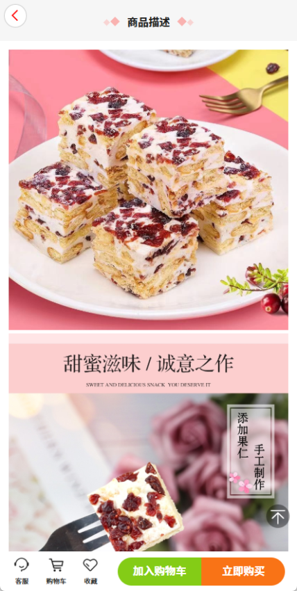 众云优品官网版