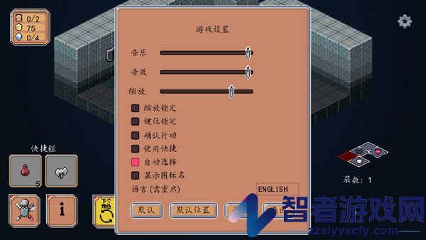 遗荒地下城最新版