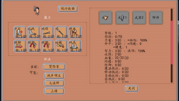 遗荒地下城最新版