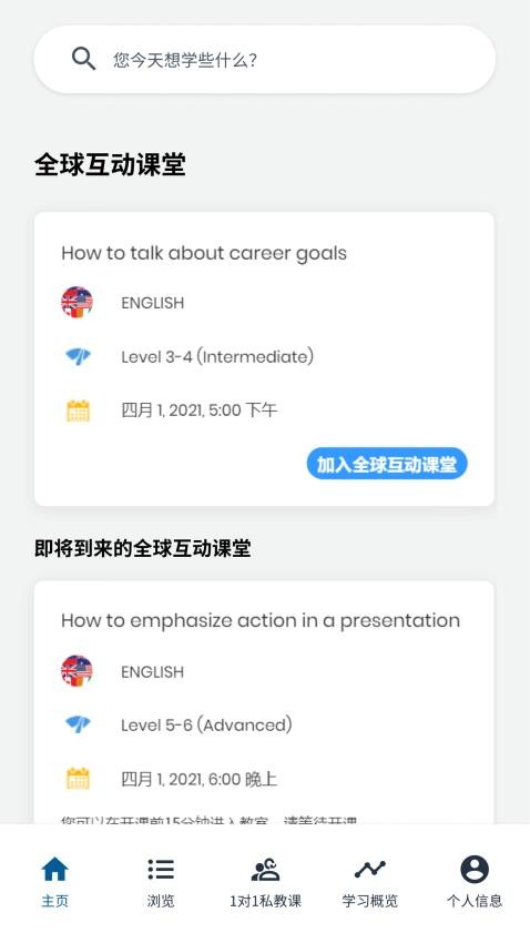goFLUENT官网版