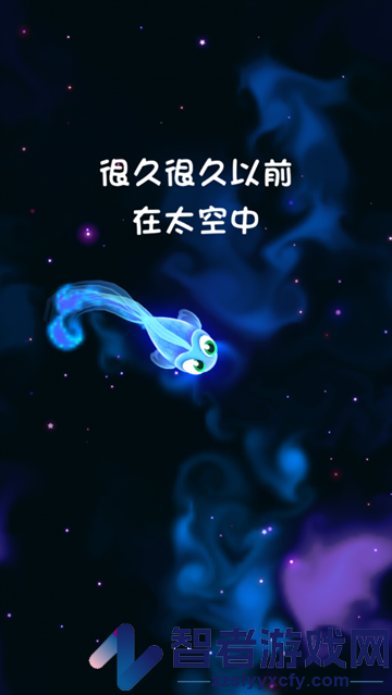 超级星鱼游戏