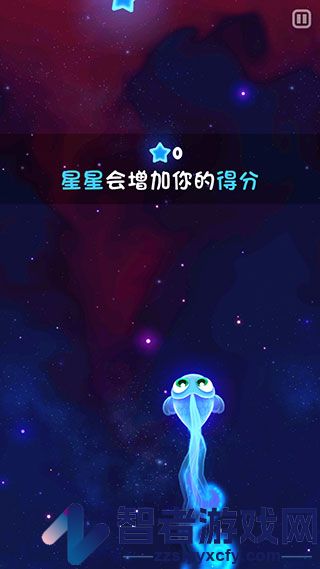 超级星鱼游戏
