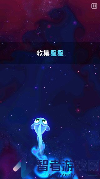 超级星鱼游戏