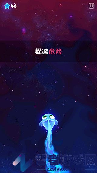 超级星鱼游戏