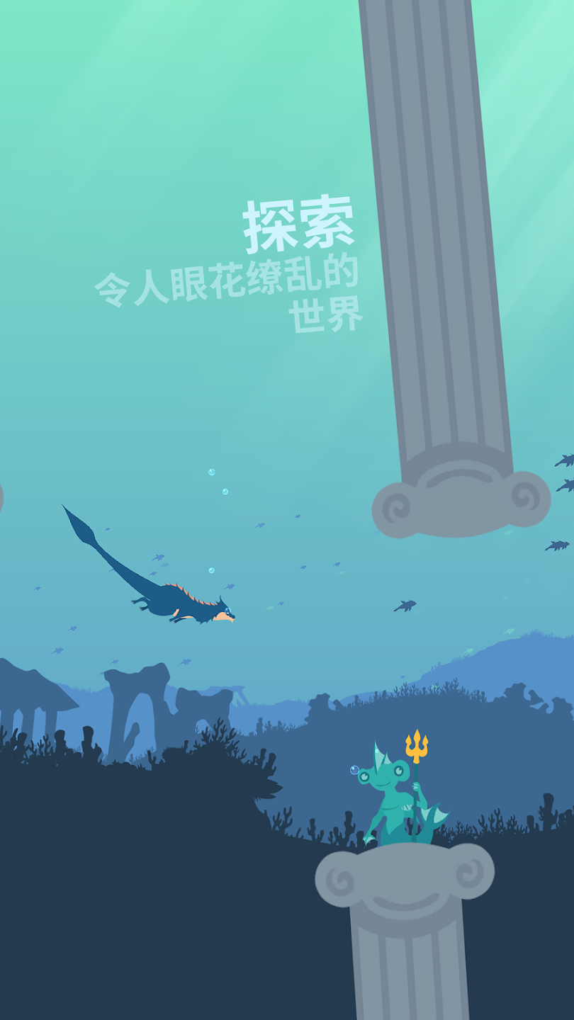 flappy dragon安卓版