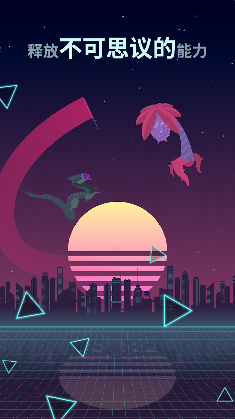 flappy dragon安卓版