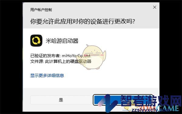 米哈游启动器需要重新下载游戏吗