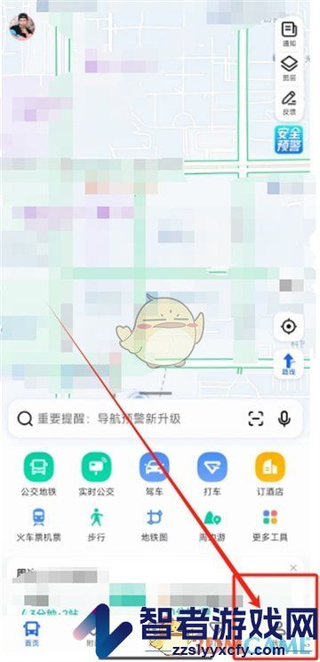 高德地图设置QQ音乐播放教程