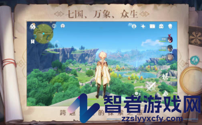 原神私人服务器
