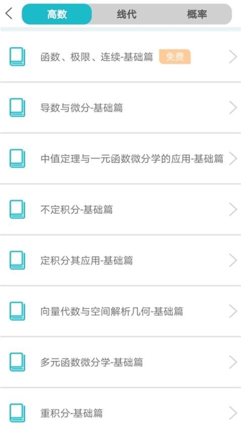 贝特狗软件