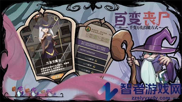 反噬手游折相思