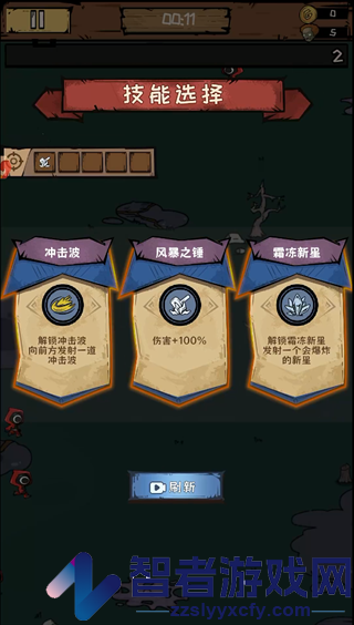 反噬手游折相思