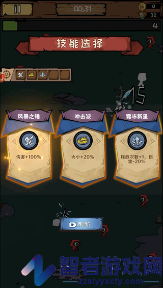 反噬手游折相思
