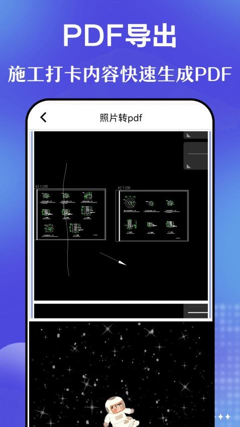 元道经纬水印免费版