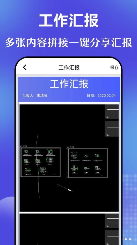 元道经纬水印免费版