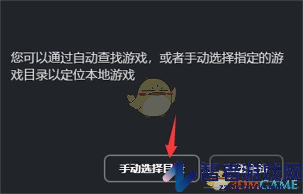 米哈游启动器无法关联游戏解决办法