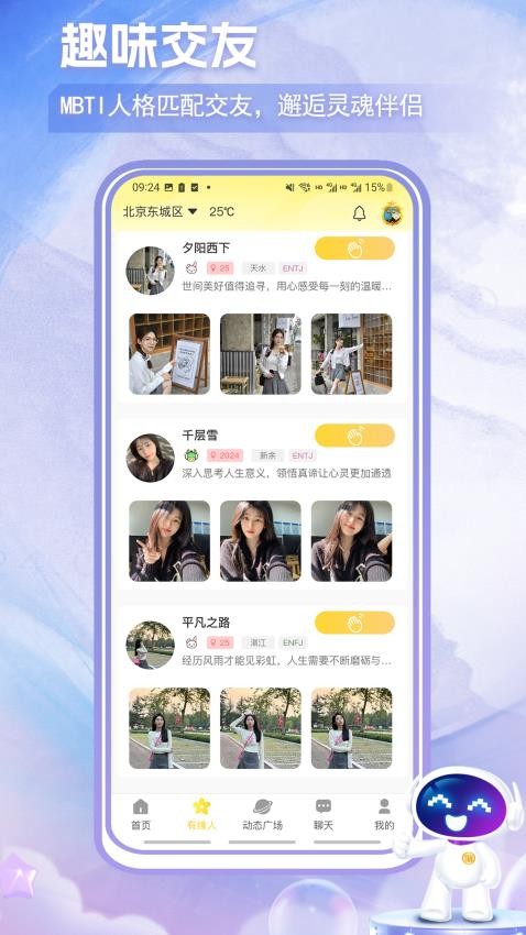 玄小助官网版