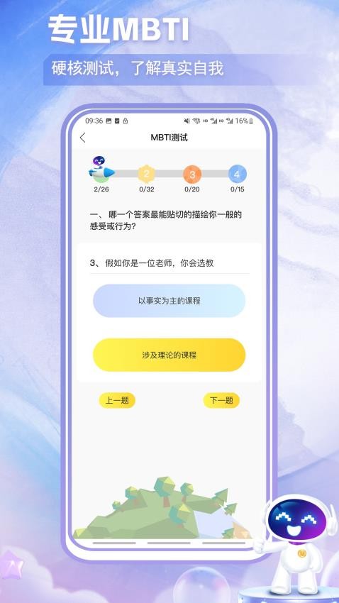 玄小助官网版