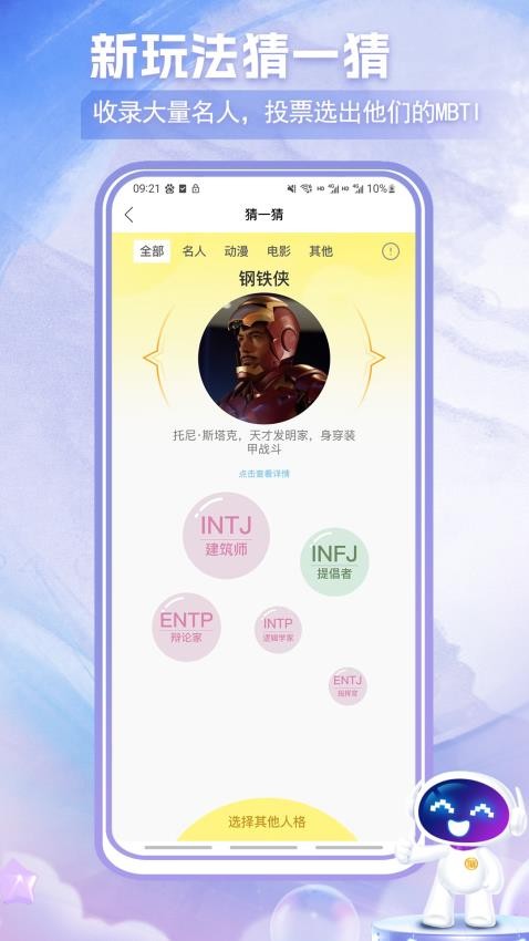 玄小助官网版