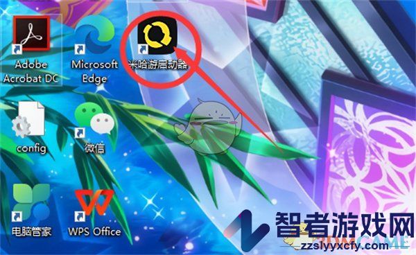 米哈游启动器启动崩坏星穹铁道方法