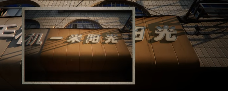 《无人》游戏中的异常失重位置详解