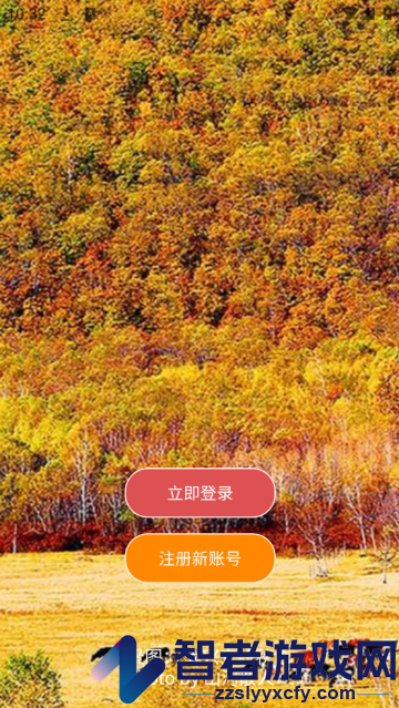 国景官方版