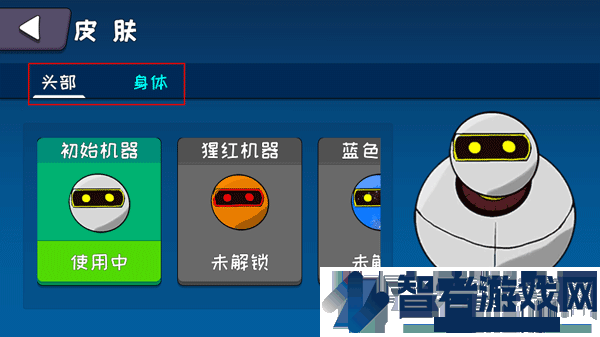机器链击游戏