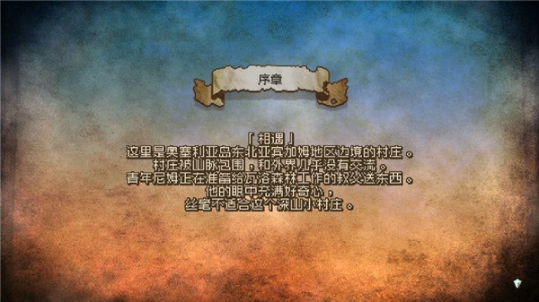 反向追求