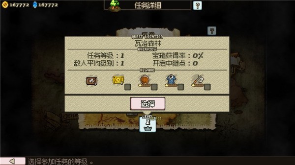 反向追求