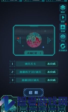 异星堡垒游戏