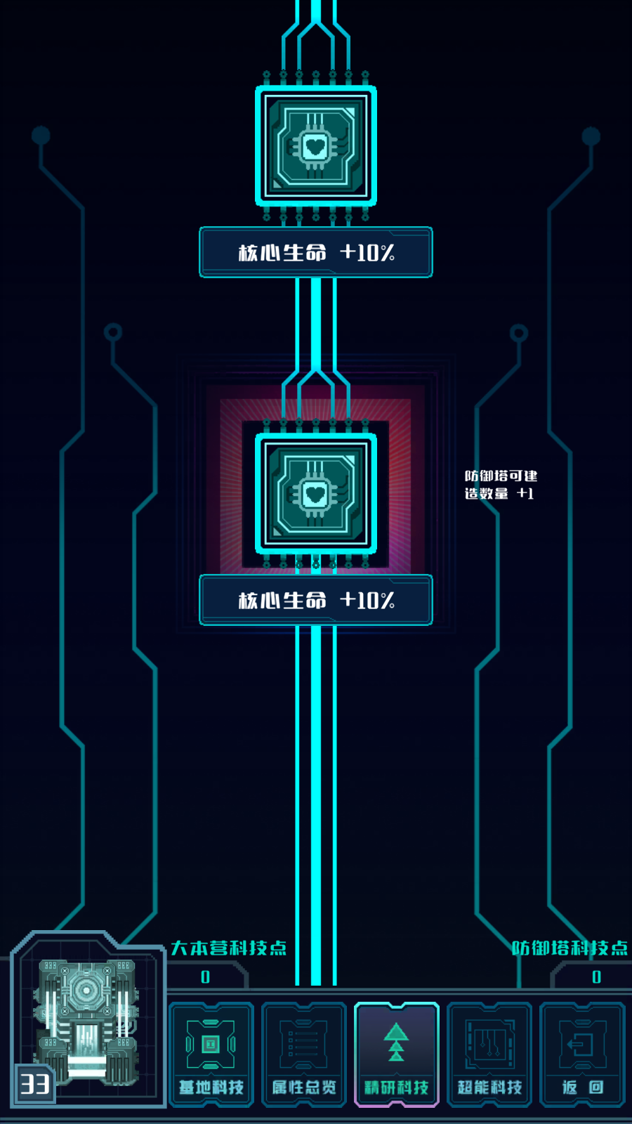 异星堡垒游戏