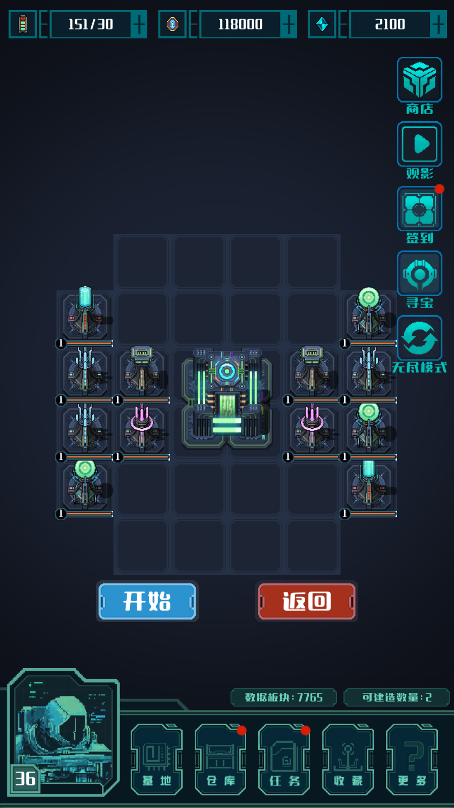 异星堡垒游戏