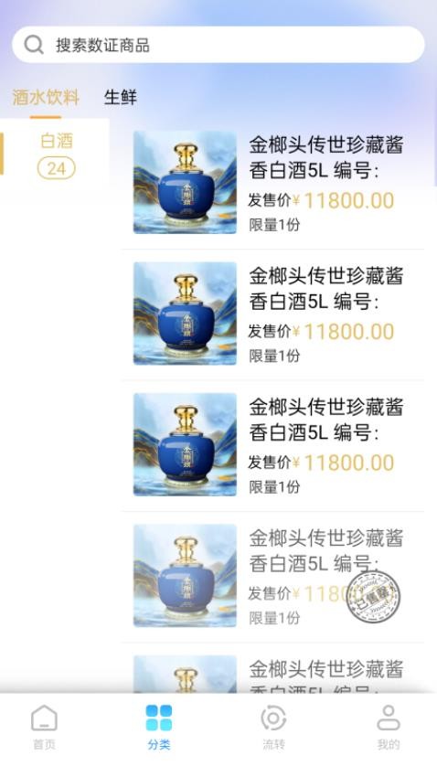 金榔头官网版