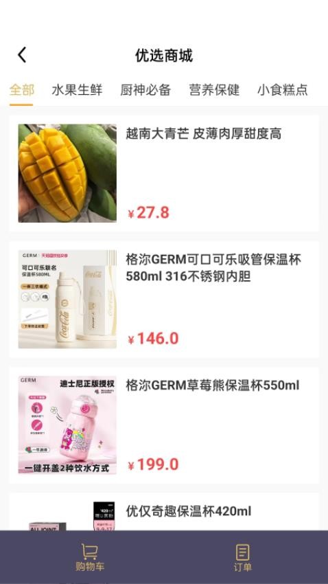 金榔头官网版