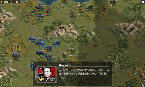 将军的荣耀太平洋战争(Pacific War HD)